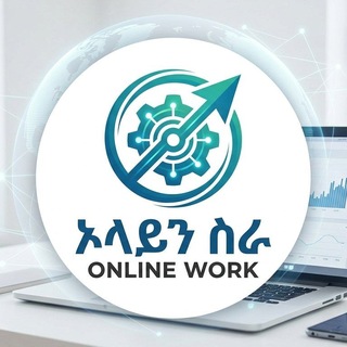 ኦላይን ስራ || ONLINE WORK 💲 Telegram Channel Logo